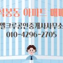 금강공인중개사사무소 이미지