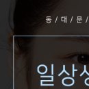 우태하피부과의원 동대문점 이미지