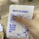 후라이드바삭킹 이미지