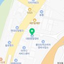 대원종합카센타 이미지