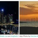 허브 태양광발전소 이미지