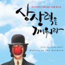 디지털서울문화예술대학교 이미지