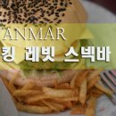 스넥동네