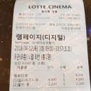 New 램 페이지 영화~ 이미지