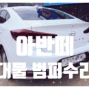 부천로208번길 이미지