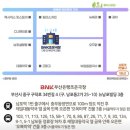부산 중구| BNK부산은행조은극장 할래 말래 부산연극 남포동데이트 부산공연