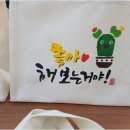 세라캘리