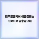 더 푸른 이미지