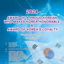 합동물류(주) - 장성군 | 합동물류(주)