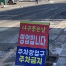 옥산식당 이미지