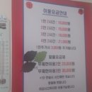 엠플러스 멀티방 이미지