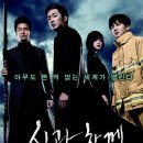 신과함께 티스토리
