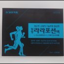 백화점온누리약국 이미지