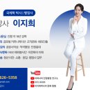포 법률행정 센터 | 법무부 서울북부준법지원센터 적극행정 강의 후기