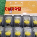 엔한의원 이미지