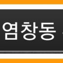 초보 대리운전 기사님들 후불 요금 꼭 확인해야! 이미지