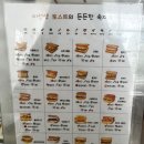 이선생토스트