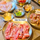 금호먹거리 | 서울숲 점심 맛집 추천 가족외식 고깃집 금호역 맛집