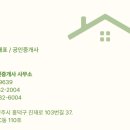 청주지웰프로공인중개사사무소 이미지