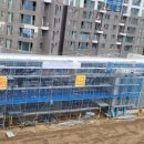 반포자이아파트 경로당 이미지