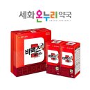 유한온누리약국 이미지