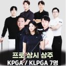 VIP 골프아카데미 | [구로골프]VIP 골프 아카데미 프로들이 말하는 ‘100타 벽’ 깨는 숏게임 비밀