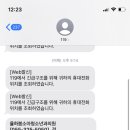 일요일 소아과 알려주세요 ㅠㅠ 이미지