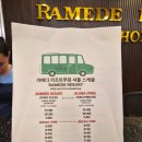 라메디 | 보홀 여행 숙소 고민 끝! 라메디 리조트 풀억세스룸 업그레이드 후기