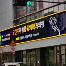 웰이비인후과의원 이미지