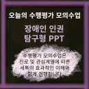 앤아이티플러스 이미지