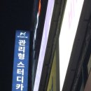 카페디엠 네이버블로그