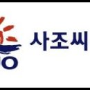 우양냉장(주) 이미지