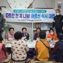 나루목