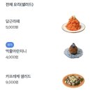 위아더퓨쳐 이미지