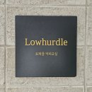 씨유단계공원점 | 호주워홀 바리스타 준비 카페취업 로허들 커피교실 라떼아트 클래스