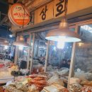청송상회 이미지
