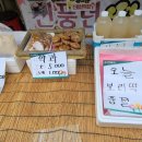 신풍년떡집 - 태백시 장성1길 190 | 신풍년떡집