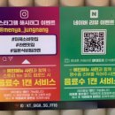 멘야카오리(동부시장점) 이미지