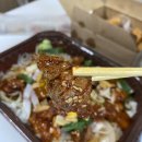 덮덮밥 이미지
