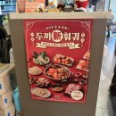 한끼두끼 | 두끼 전북도청점 솔직 후기｜가성비 떡볶이 뷔페