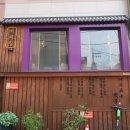 커피볶는女子 이미지