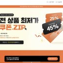 일반 행정사 사무실 | 파이브스팟 후기, 카페 대신 업무공간이 필요하다면