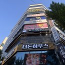 서구-01-105 | 대전 시청역 맛집 회식 추천 ‘모미지’