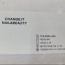 체인지잇뷰티
