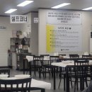 녹두장군 | 논산 삼계탕맛집 장군 녹두 삼계탕 내돈내산후기 ㅣ 진한국물에 녹두까지 든든한 보양식