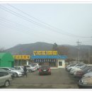 강나루횟집식당
