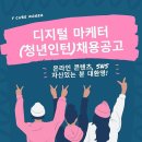 큐브코리아 네이버블로그