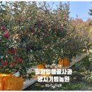 기범농장 이미지