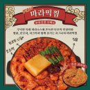 용용선생 - 종로구 삼일대로19길 18 | 용용선생