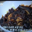 성산읍 구미식당 맞은편 | 쯔양몇끼 제주 현지인 맛집 영춘반점 문어라면 좀녀와농부 아강발 뜻